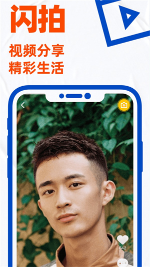 第4张截图