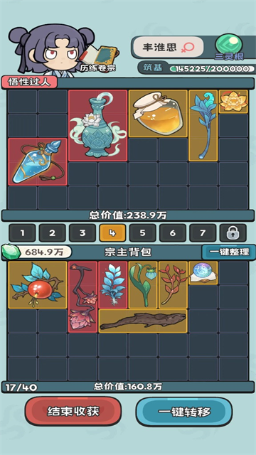 第1张截图