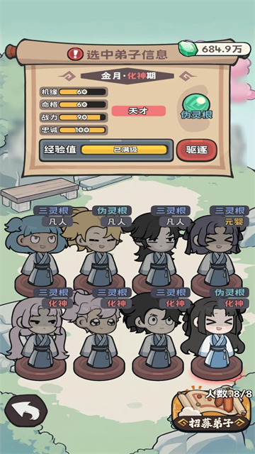 第2张截图