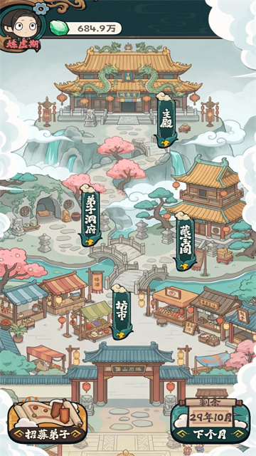 第5张截图