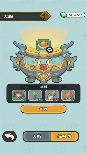 第3张截图