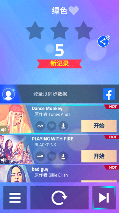 第2张截图