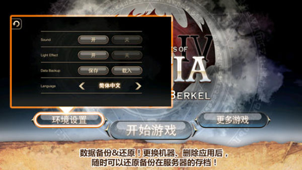 第5张截图