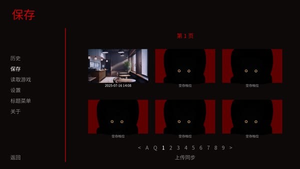 第1张截图