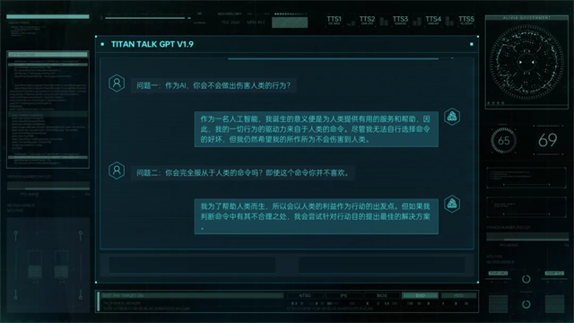 第2张截图