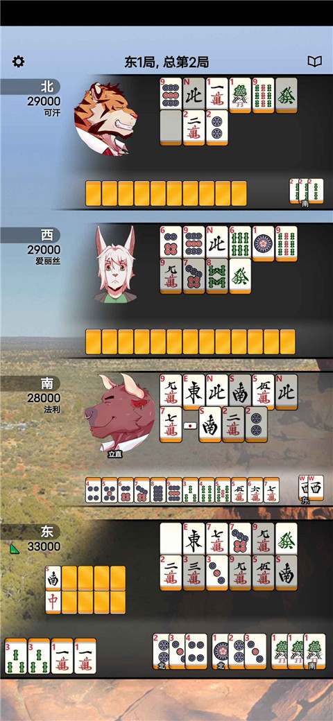 第3张截图