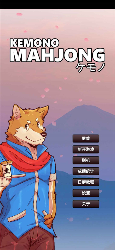 第2张截图