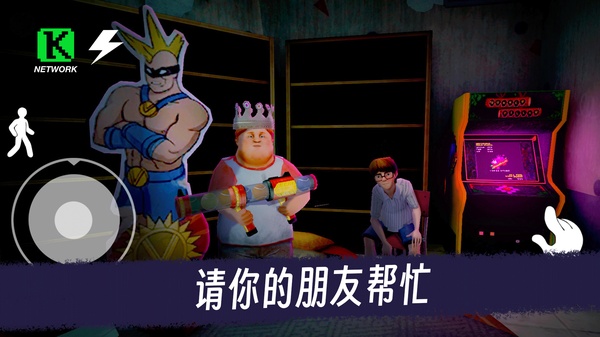 第5张截图