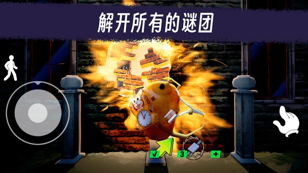 第3张截图