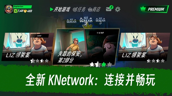 第2张截图