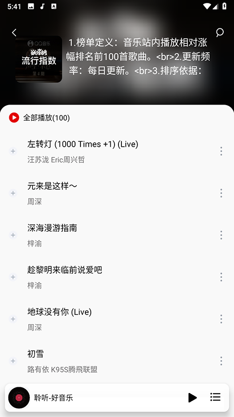 第2张截图