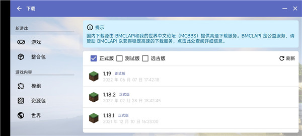 第3张截图