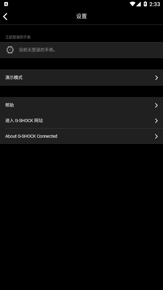 第1张截图