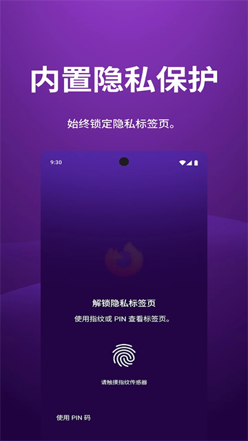 第3张截图