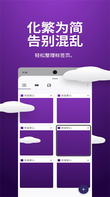 第2张截图