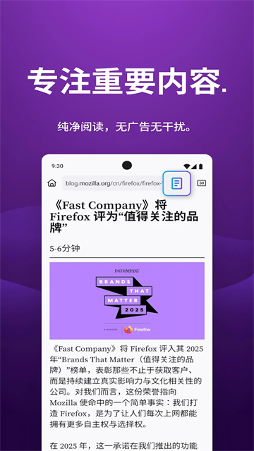 第5张截图