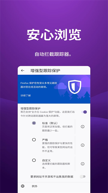 第4张截图