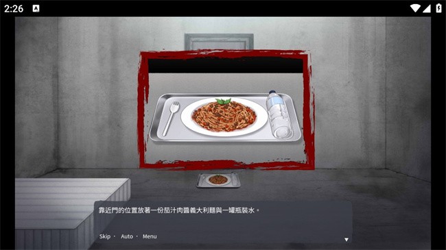 第1张截图