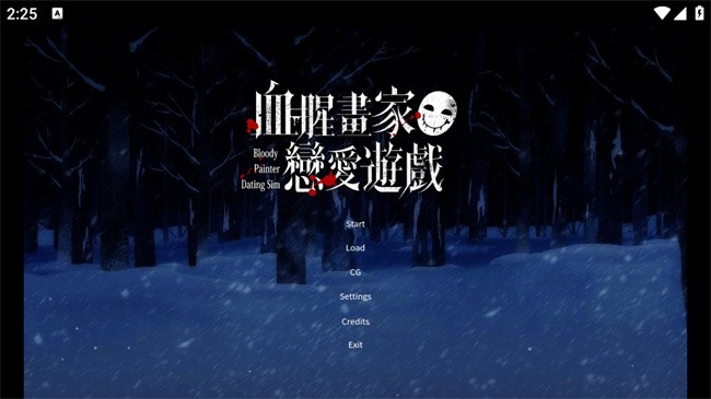 第4张截图