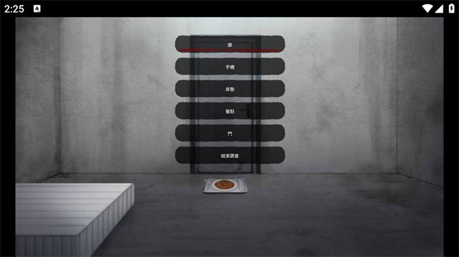 第2张截图