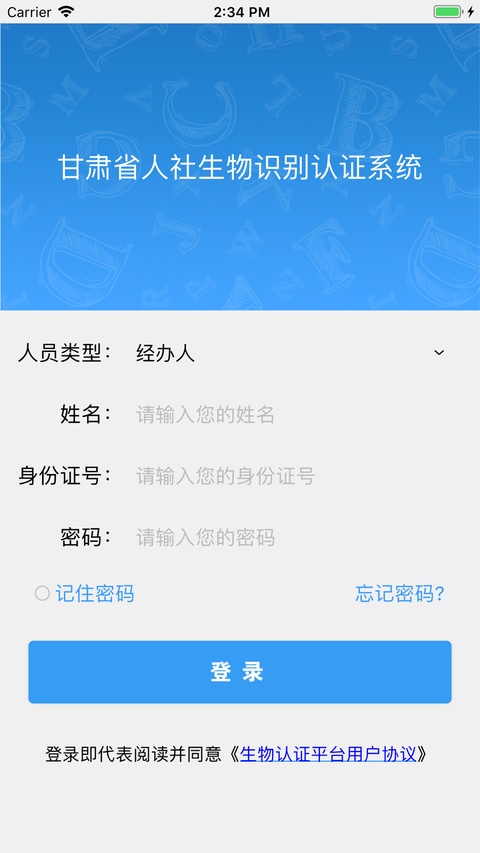 第3张截图