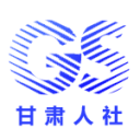 甘肃人社认证2026最新版下载 v2.8 安卓版
