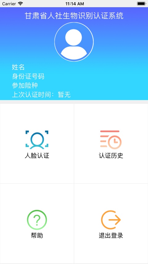 第4张截图