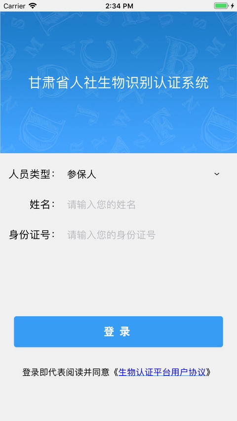 第2张截图