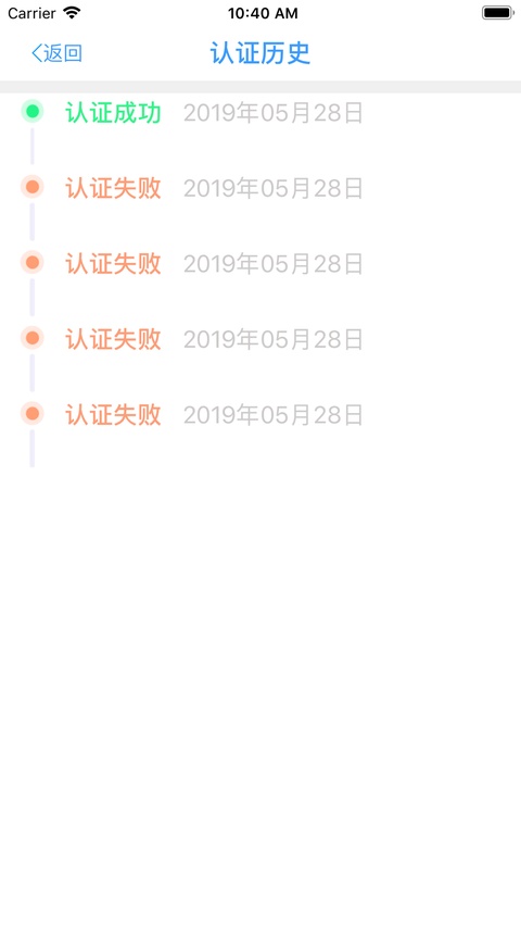 第5张截图