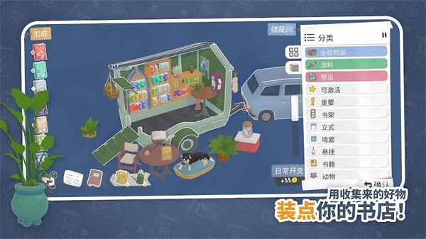第2张截图