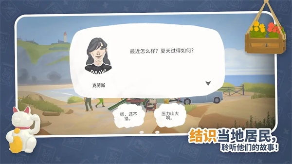 第3张截图