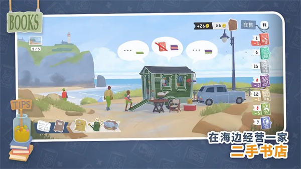 第1张截图