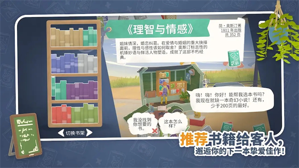 第4张截图