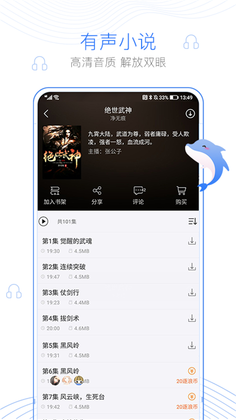 第2张截图