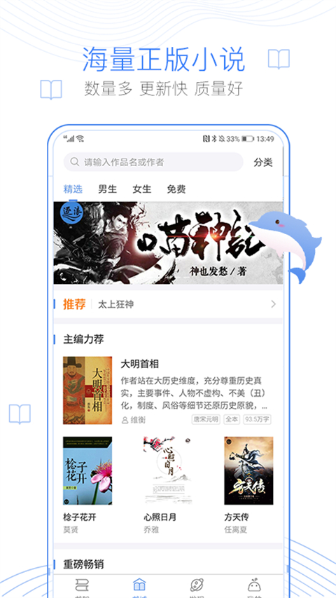 第5张截图