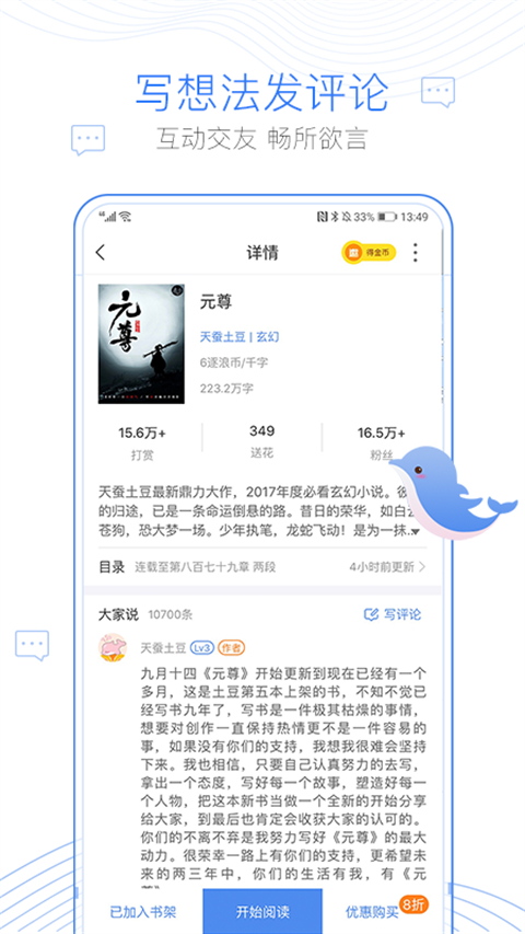 第3张截图