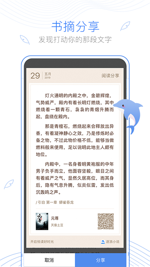 第4张截图