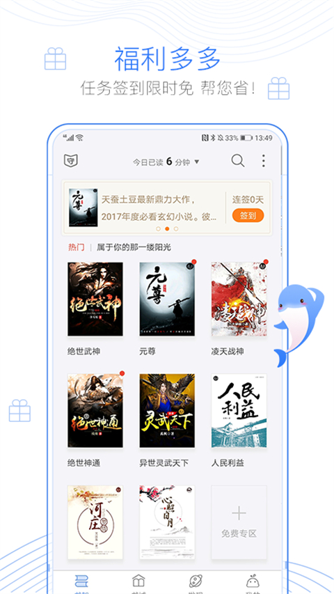 第1张截图