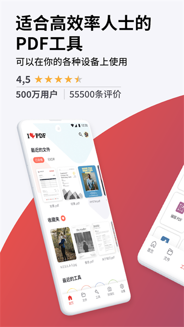 第1张截图