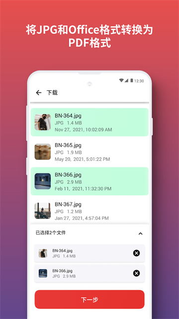 第5张截图