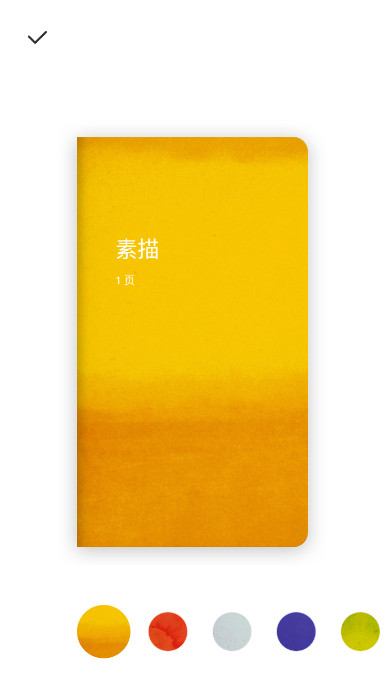 第3张截图
