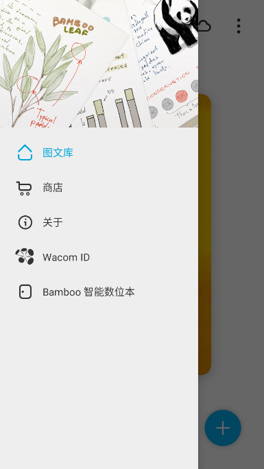 第2张截图