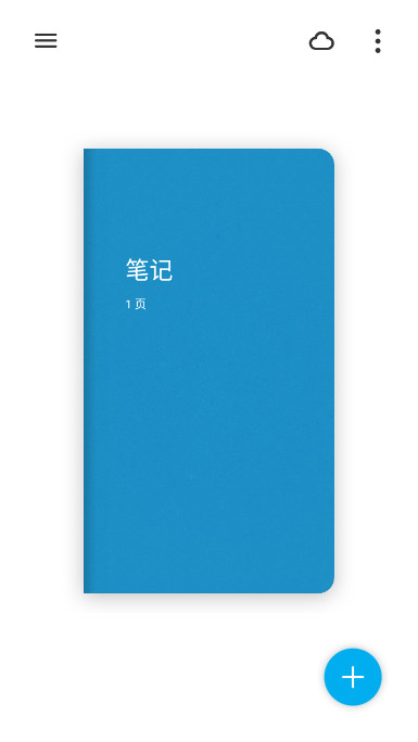 第4张截图