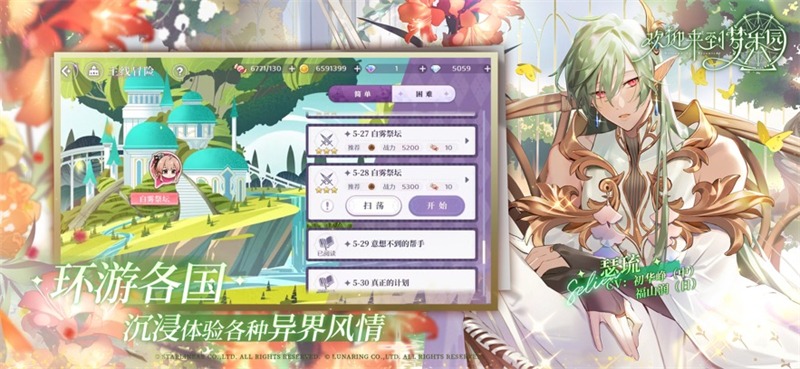 第1张截图