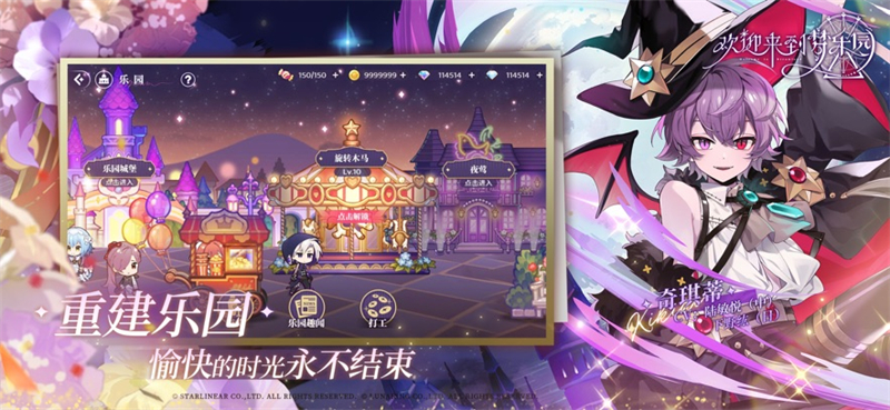 第3张截图