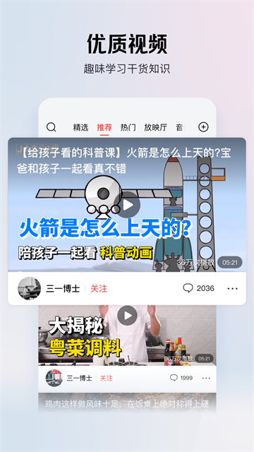 第3张截图