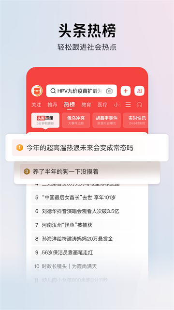 第4张截图