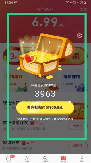 使用方法