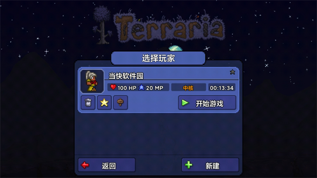 第1张截图