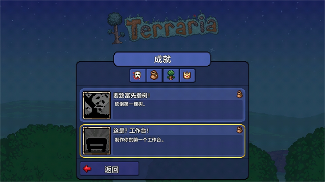 第3张截图